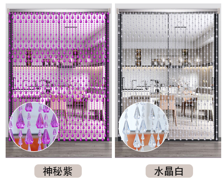 New crystal bead curtain door curtain, partition, no punch, bathroom, entrance, living room, decorative aisle, household fashion crystal bead door curtains